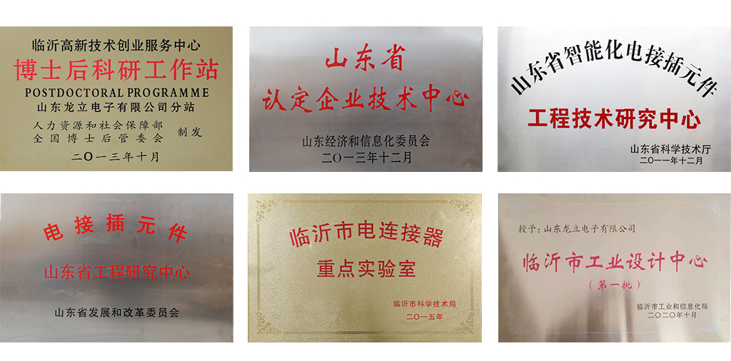 資質(zhì)榮譽(yù)(圖5) 資質(zhì)榮譽(yù)(圖5)