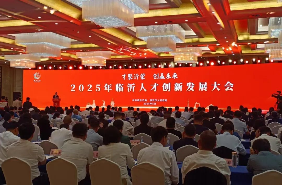 龍立電子創(chuàng  )新產(chǎn)品亮相2025臨沂人才創(chuàng  )新發(fā)展大會(huì )成果展